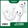 【OPPO】Enco Air3 真無線耳機(冰釉白)