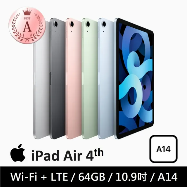 Apple】A級福利品iPad Air 4 (10.9吋/LTE/64G) - momo購物網- 好評推薦