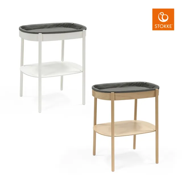 【STOKKE 官方直營】Sleepi Changing Table 護理台+護理台收納籃