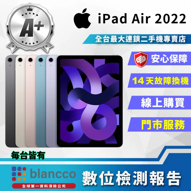 Apple A 級福利品 iPad Pro 11吋 第 3 