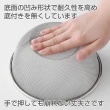 【Arnest】不鏽鋼瀝水碗籃(21cm)