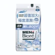 【MENS Biore】臉部身體兩用濕巾  皂香款/酷涼款/無香款(28片)