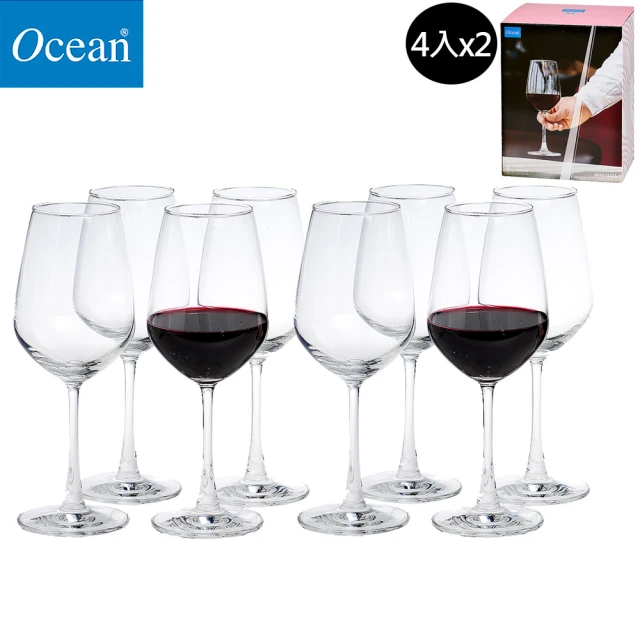 【Ocean】無鉛透亮超值紅酒杯禮盒組 470ml x4入 x2盒(紅酒杯8支 禮盒組)