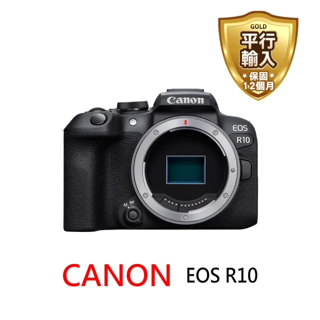 Canon】EOS R10 body單機身*(平行輸入) - momo購物網- 好評推薦-2023年11月