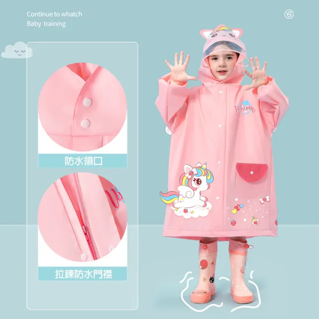 【bebehome】兒童立體雨衣附收納袋(女童男童寶寶雨衣/拉鏈防水衣/可愛卡通雨衣)