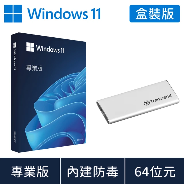 【Microsoft 微軟】250GB 外接 SSD ★ Windows 11 專業版 USB 盒裝(軟體拆封後無法退換貨)