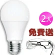 【Ainmax 艾買氏】2入TY組合  E27 7W LED燈泡(天-眼系列 買就送 防疫護目鏡)