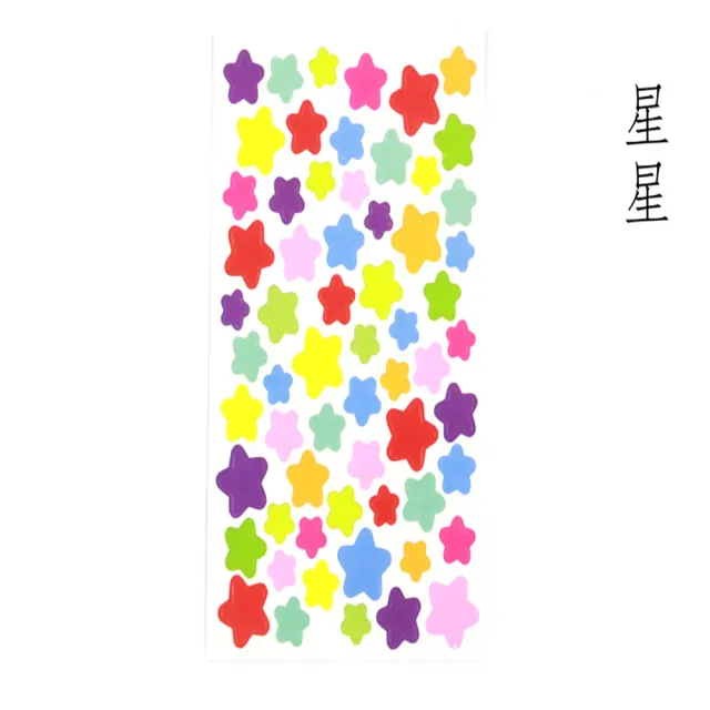 【德德小品集】一包9入 韓國 愛心 星星 彩色貼紙(造型裝飾貼紙 獎勵貼紙)