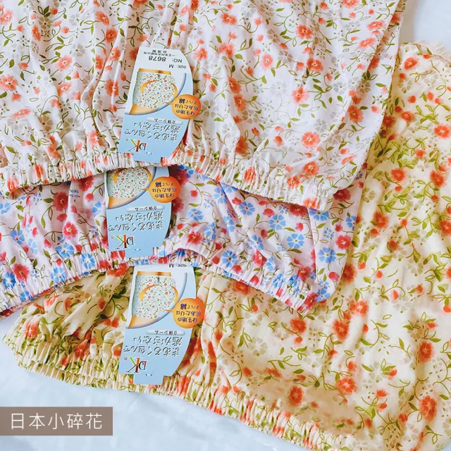【Oluna 歐露娜】印花平口褲 媽媽褲(透氣舒適 加大媽媽褲 女生四角褲 居家短褲 可愛短褲)