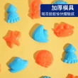【Flowermonaco】星空沙精選造型模具四種款式 交通 海洋 恐龍 蛋糕冰淇淋(模具/玩具/玩沙工具/蛋糕模具)