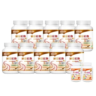 【健康優見】納豆紅麴膠囊x10瓶(30粒/瓶)+贈活力B群糖衣錠x2瓶(30粒/瓶)-永信監製