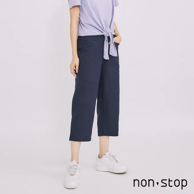 【non-stop】休閒釦飾低檔七分褲-2色