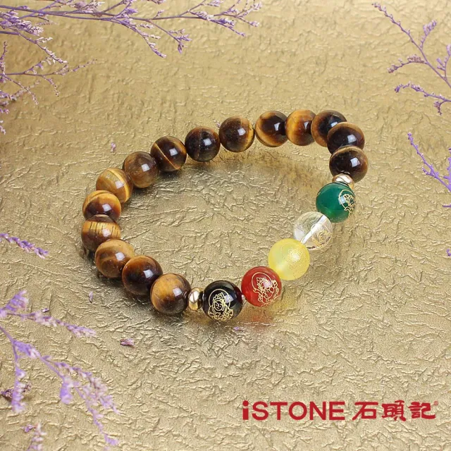 【石頭記】五路財神手鍊-極致招財-10mm(2材質選)