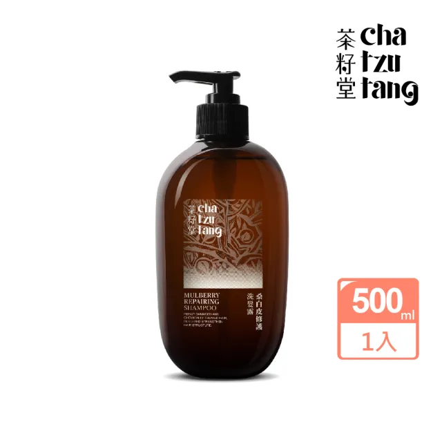 【茶籽堂】桑白皮修護洗髮露500mL(染燙受損髮質適用)