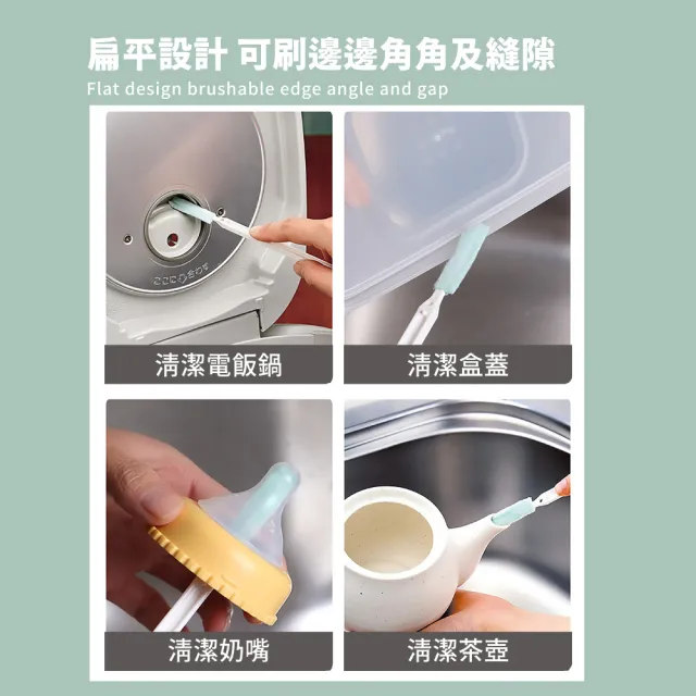 【細節刷子】日式去汙隙縫刷3件套(杯蓋清潔刷 縫隙刷 瓶蓋 保溫瓶 奶瓶 水壺 水槽 纖維刷 洗杯刷)