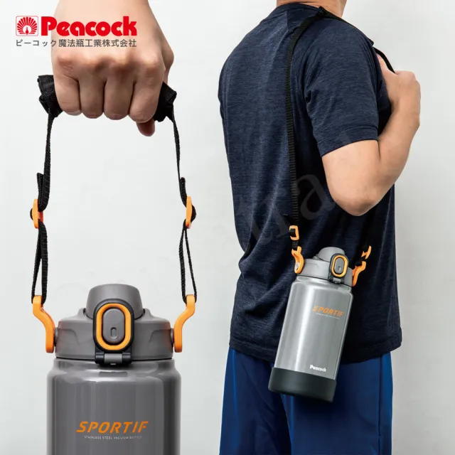 【Peacock 日本孔雀】運動酷跑316不鏽鋼 手提肩背式直飲保冷保溫 水壺2000ML-藍石墨黑(耐衝擊底座)