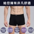 【STAR CANDY】輕涼男生四角褲 3件組 免運費(吸濕排汗 男內褲 平口褲 透氣 涼感 冰絲內褲)