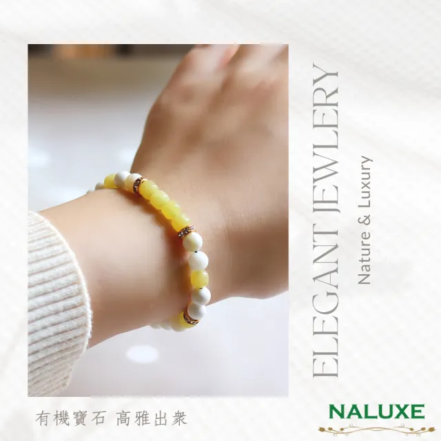 【Naluxe】金絲硨磲+岫玉桶珠計款開運手鍊(天然有機寶石、佛教七寶、避邪擋煞、七月必備)