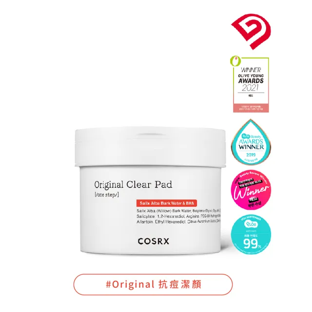 【COSRX】修復保濕爽膚棉片 70片 / 140ml(amazon熱賣爆品)