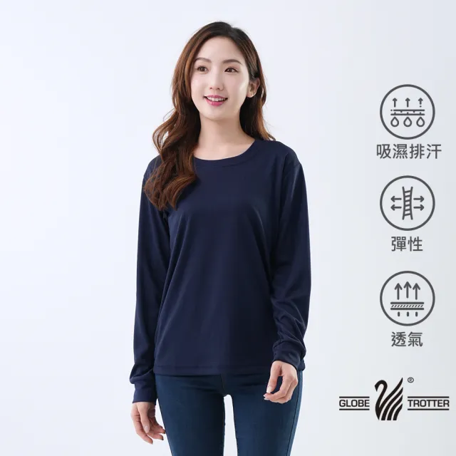 【遊遍天下】MIT台灣製中性款抗UV防曬涼感吸濕排汗機能長袖圓領衫(M-2L)