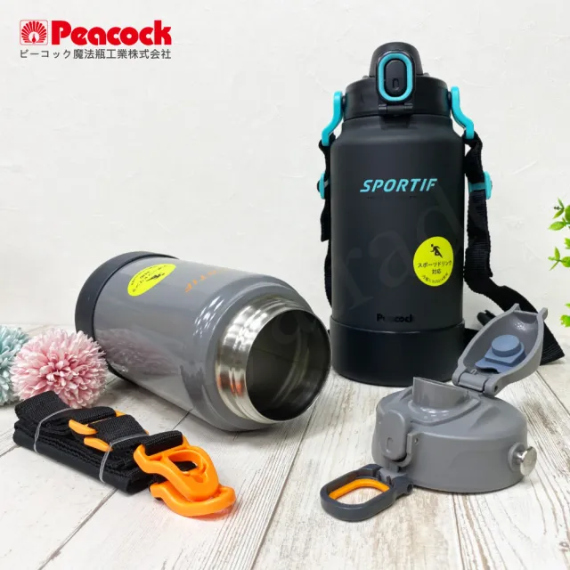 【Peacock 日本孔雀】運動酷跑316不鏽鋼 手提肩背式直飲保冷保溫 水壺1500ML-橘雷霆灰(耐衝擊底座)