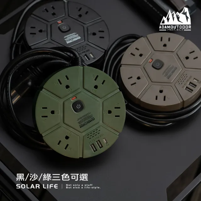 【ADAM】5座 USB / PD 延長線 1.8M(露營動力線 電源插座 PD延長線 戶外分接器 新安規認證)