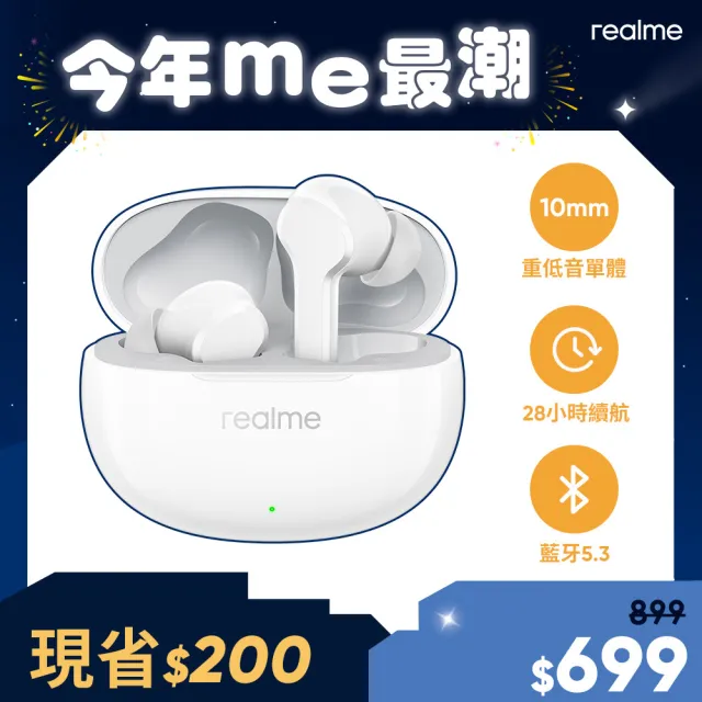 Realme buds air momo new arrivals