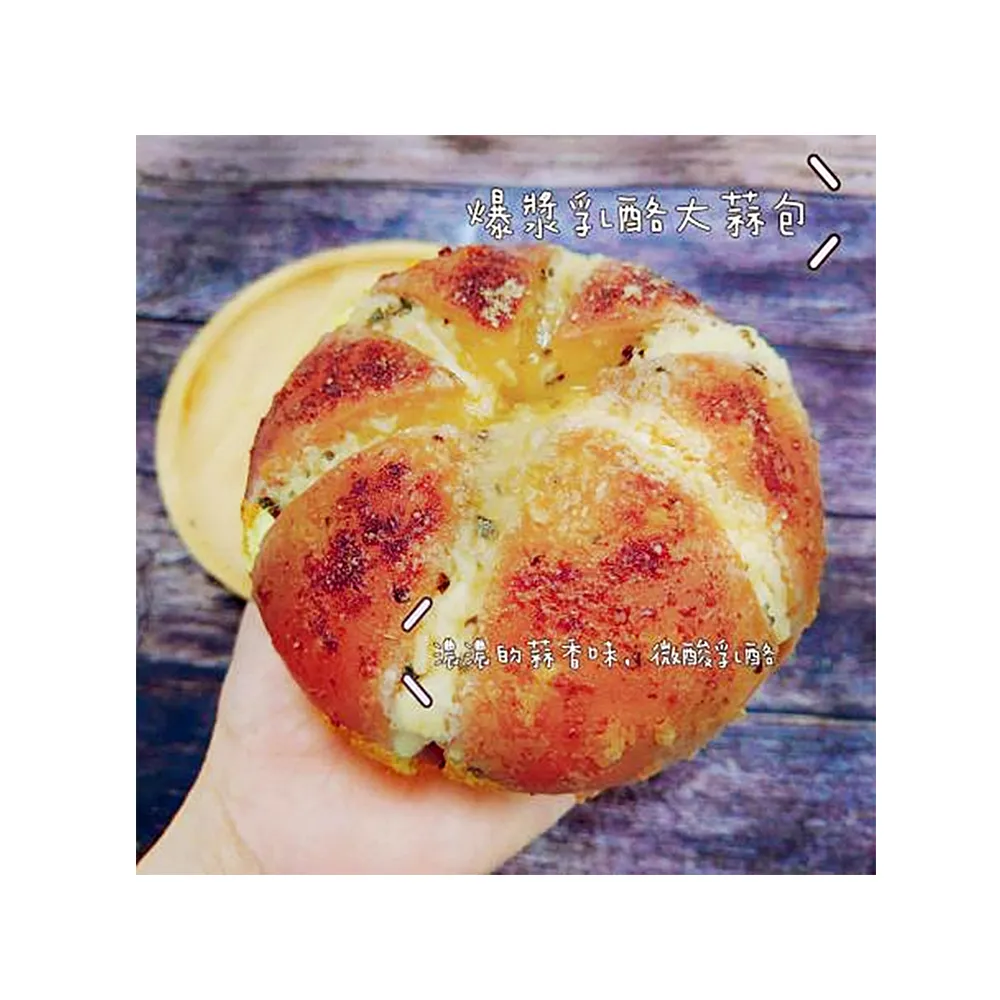 【法藍四季】韓式爆漿乳酪麵包-6顆組(80g/顆)