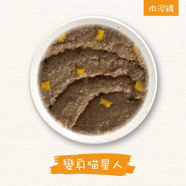 【WERUVA 唯美味】貓咪幼貓&成貓主食罐/易開餵肉醬主食罐/85g-24入(主食/全齡貓)