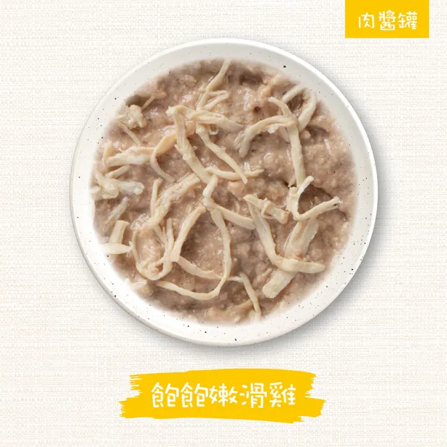 【WERUVA 唯美味】貓咪幼貓&成貓主食罐/易開餵肉醬主食罐/85g-24入(主食/全齡貓)