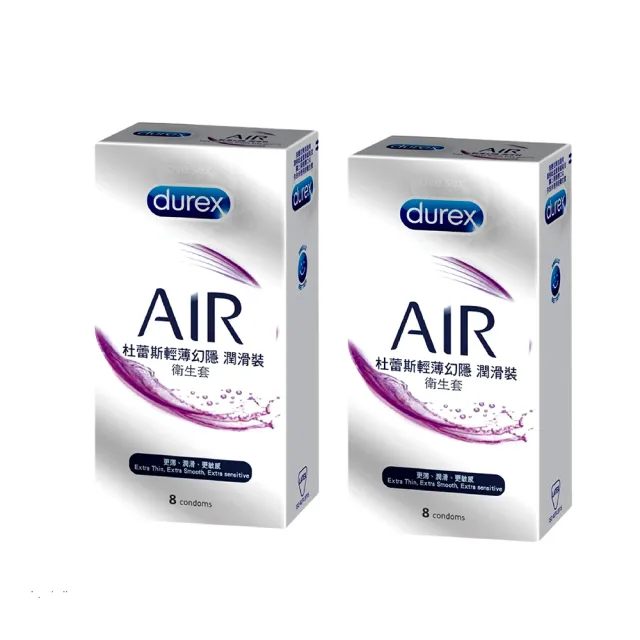 【Durex 杜蕾斯】AIR輕薄幻隱潤滑裝保險套8入*2盒(共16入)