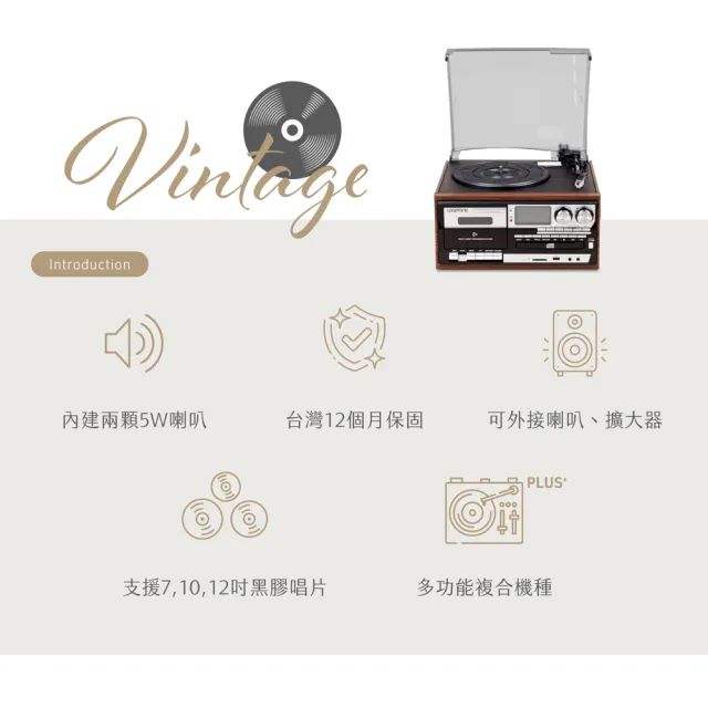【茶几王Living Art】多功能黑膠唱片機/CD播放器/卡帶/收音機/藍芽/轉錄功能(三色可選/保固一年/DSY-18CD)