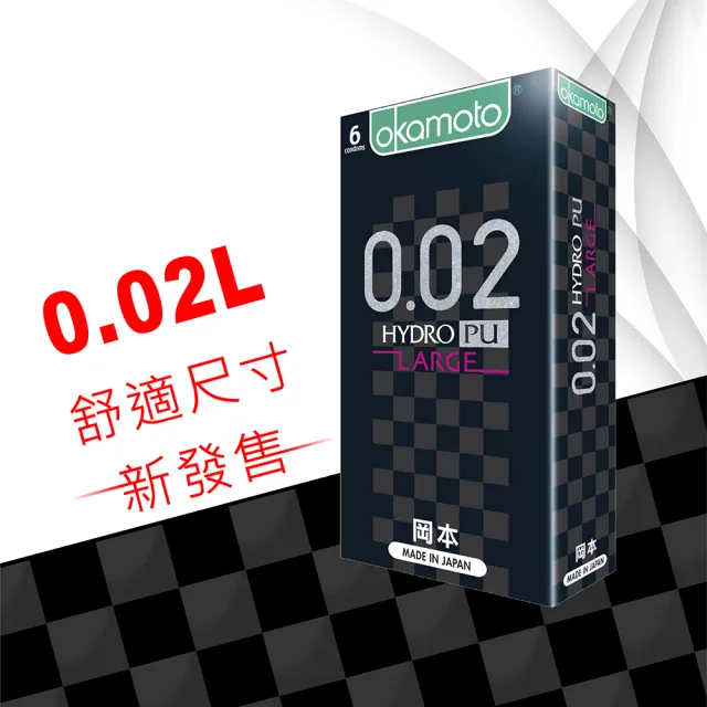 【okamoto 岡本】0.02-L Hydro水感勁薄保險套6入*4盒(共24入)