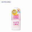 【WHITE CONC】美白身體沐浴露 340mL(季節限定 櫻花香)