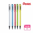 【Pentel 飛龍】A105 Caplet自動鉛筆0.5mm