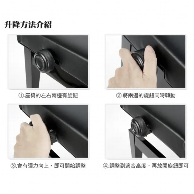 【KM MUSIC】鋼琴椅 無段升降椅(鋼琴亮漆 鋼琴椅 台製 Keybord 椅 電鋼琴椅)