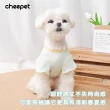 【cheepet】條紋花邊T恤 春夏款寵物服飾