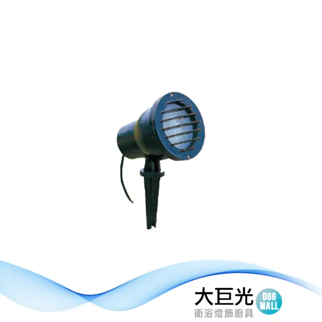 【大巨光】台製戶外投射燈_LED(LW-11-560D)