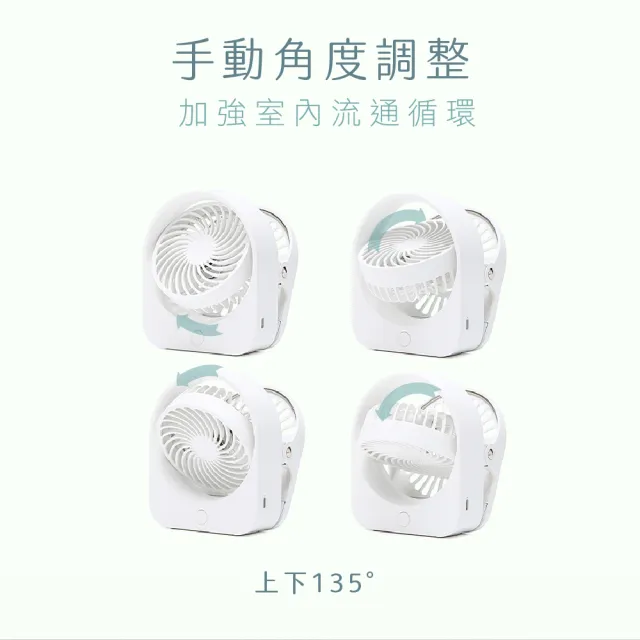【KINYO】夾/立式迷你充電風扇(UF-1685)