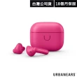 【Urbanears】Urbanears Boo 真無線藍牙耳機(想要桃)