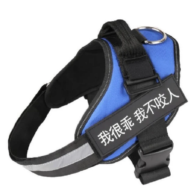 Caiyi 凱溢 Caiyi 小中大型犬防暴衝K9胸背帶 XL(狗胸背帶 防暴衝K9胸背帶 寵物防暴衝帶)