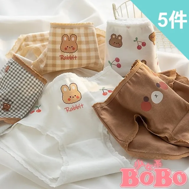 【BoBo 少女系】焦糖奶茶熊 學生少女低腰棉質三角內褲 超值5件入(M/L/XL)