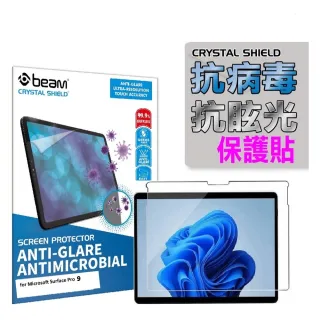 【BEAM】Microsoft Surface Pro X/8/9 抗病菌+抗眩光螢幕保護貼超值2入裝(Pro X/8/9通用款)
