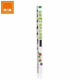 【特力屋】優系 防霾PM2.5濾淨紗窗網 門85x210cm 黑色