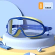 【The Rare】大鏡框兒童游泳眼鏡 高清防水防霧泳鏡 游泳護目鏡 潛水鏡 蛙鏡(帶連體耳塞)