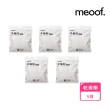 【meoof】寵物膠囊餵食器 乾燥劑  5袋組合(餵食器乾燥劑 防潮 耗材)