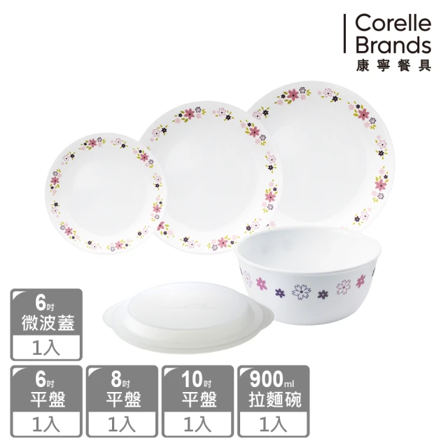 CorelleBrands 康寧餐具 花漾派對5件式餐碗組(E01)