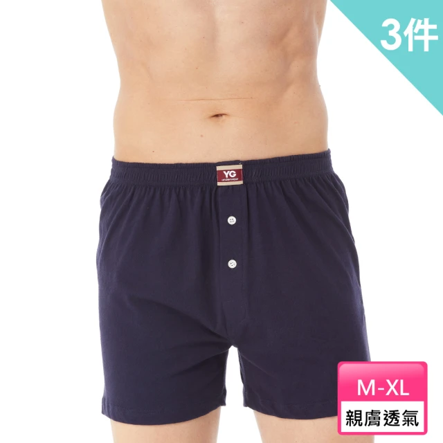 【YG  天鵝內衣】3件組親膚透氣針織開襟平口褲(吸濕排汗-男內褲)