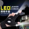【TENGYUE】LED發光照明維修約魚手套-二件組(照明手套 釣魚手套 施工照明)