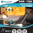 【Olight】電筒王  i5R 限量碳纖維(350流明 64米 EDC 隨身手電筒 雙向抱夾 尾按開關 附原廠電池 AA電池)